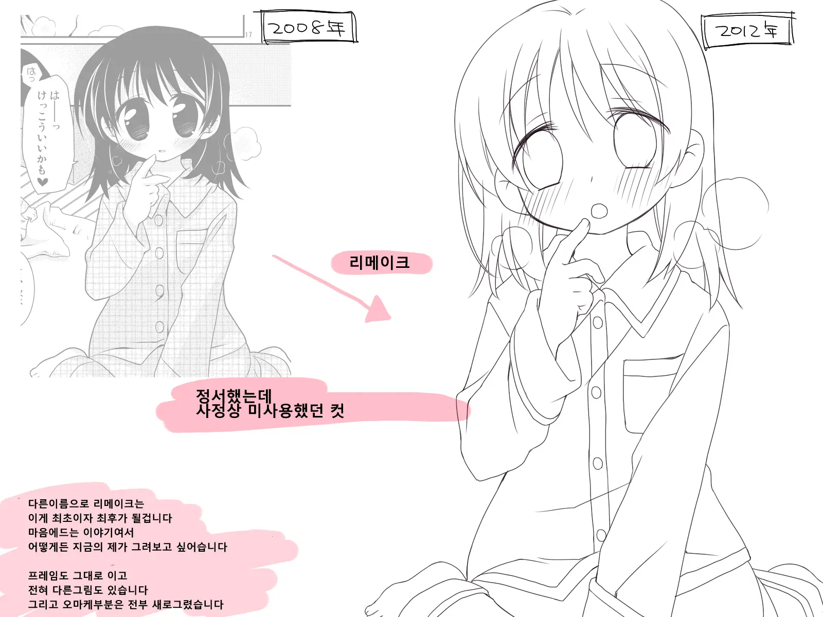 Suikan 2 - Nakadashi Sex Ni Hamaru Kyoudai-Tachi
